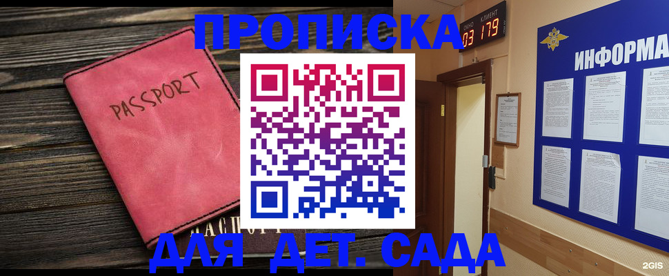 форма 3 в Орле